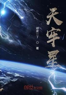 主君驾到