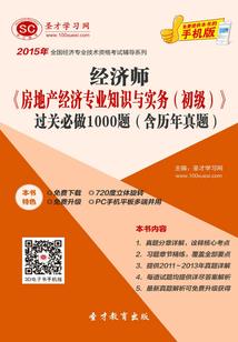 世界：崩坏