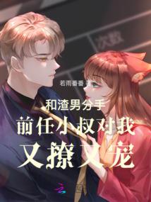 魅尊血羽