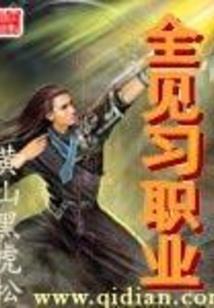 士别三秋