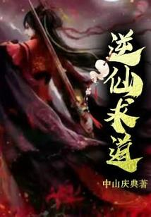 无忧魔尊录