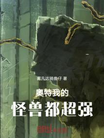 复仇之路王子变公主