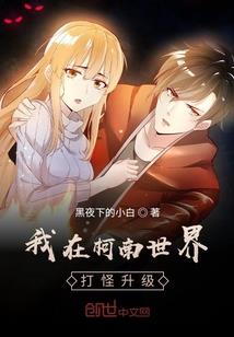 噩梦幻想