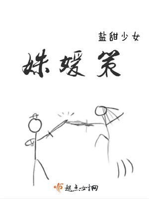 契约爱