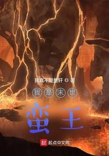 轮回欲斩仙