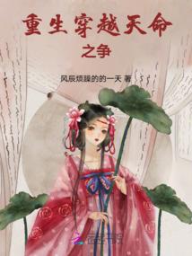 阳间渡魂人