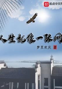 今夕昨西