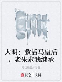 她把全修真界卷哭了