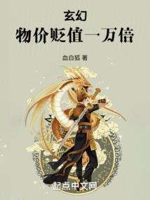 绑定天才就变强
