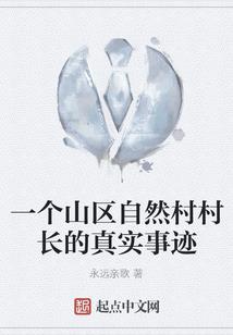 我想扶起这大唐