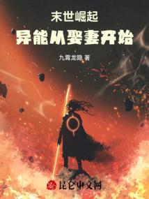 玄穹玉京录