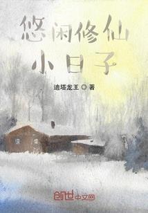 最终神职