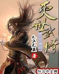 黑道王者异世称霸