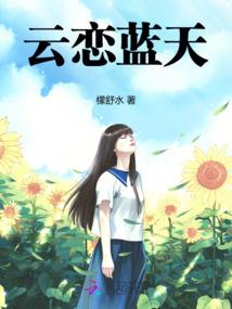 神尊宠绝天下：逆天娇妻伴莲华