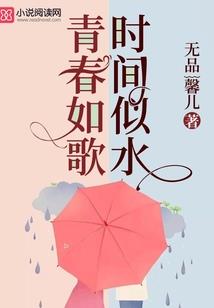 承雄