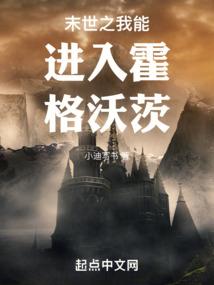 剑侠无名草