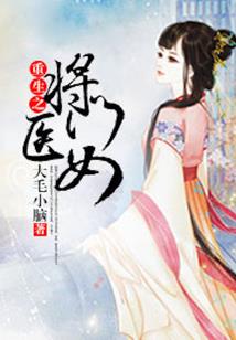 他和他的小盆友