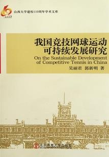 史前的异世界