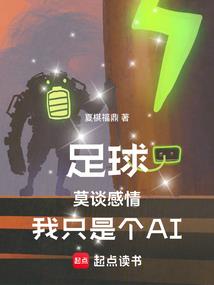 大佬们要上台唱歌