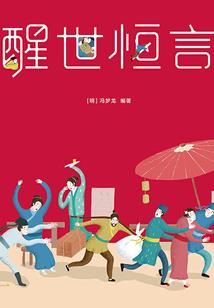 天使没有翅膀