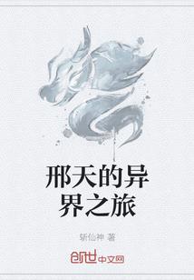 亡命追魂