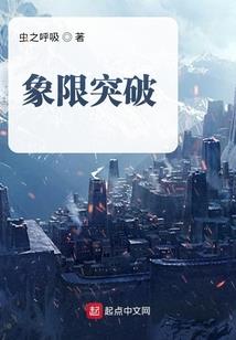 开往异界的火车