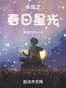 巫师的旅程
