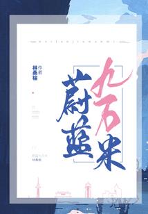 斑马你可还记得我
