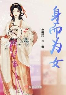 我的使魔是勇者和魔王