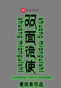苏晚晴江淮逸官宣