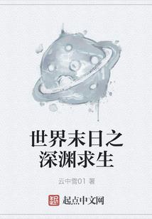 重生从当乞丐开始：翻身乞丐
