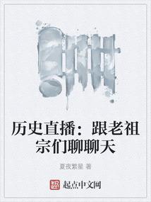 为美好世界