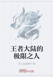 如果爱上你不能做公主