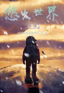 末道三行