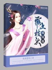 相遇在北斗七星下