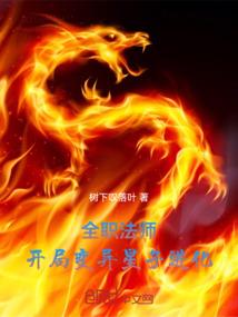 地下国