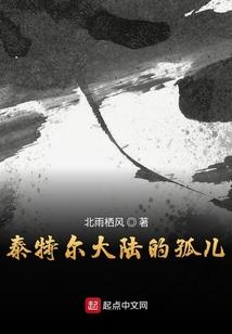 奇狐2