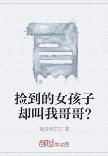 恶魔校草狂撩纯情丫头