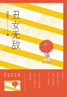 五一对决之巅