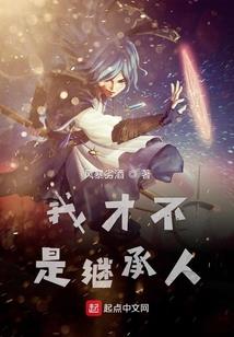 公安局里