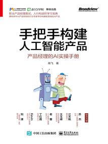 噬魔之欲