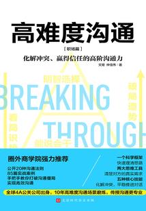 都市逆袭之千殇