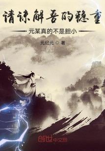 时空转角遇见