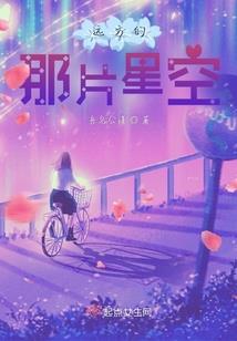 非仙缘