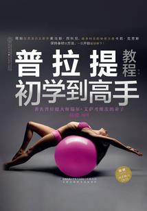 时空穿越管理局的职业人生