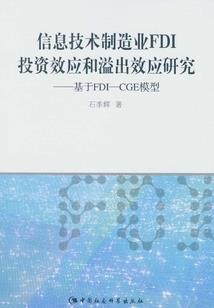 花谢人久艳