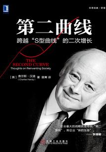 以爱为注，终身为妻