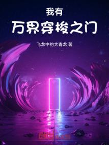 武极化神