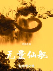从平凡开始的崛起