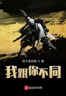 西游之都市斩仙录